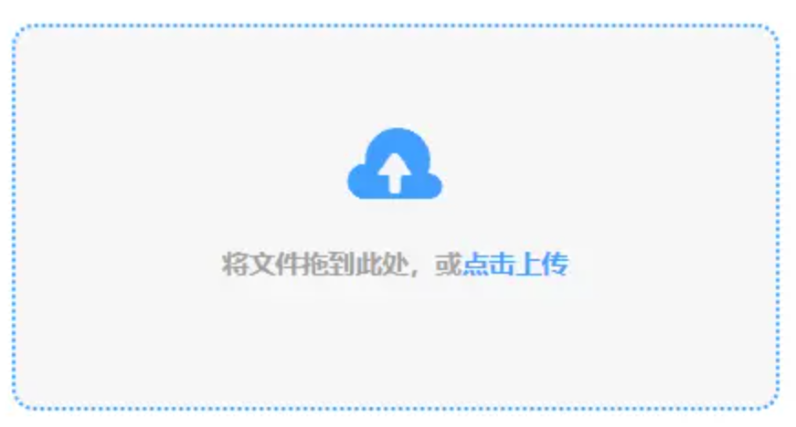 ng娱乐官方网站使用讲解 - 添加文件